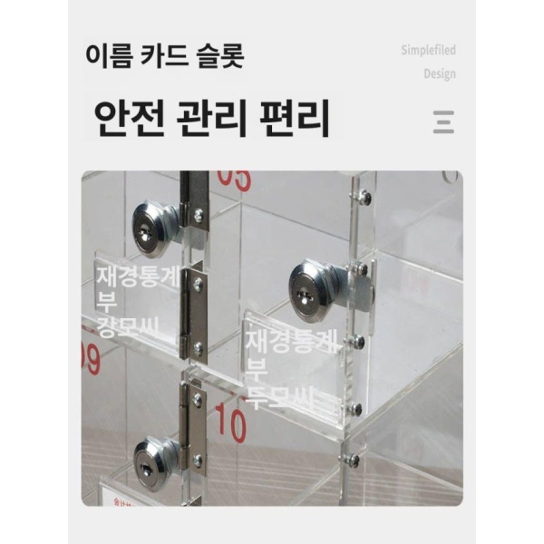 프리미엄 스마트폰 보관함 휴대폰 수납함 디지털디톡스 몰입의방 스타일 B 4칸 10 x 5x18cm 스타일 B 4칸 10 x 5x18cm - 상세 이미지 2