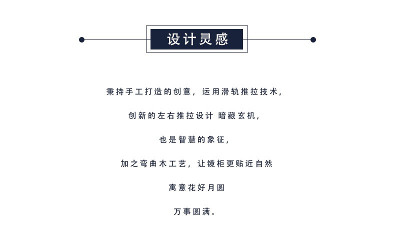 화장실 슬라이드장 욕실 원목 원형 슬라이딩 거울 화장대 벽걸이 상부 수납장 화장품정리 이미지 6