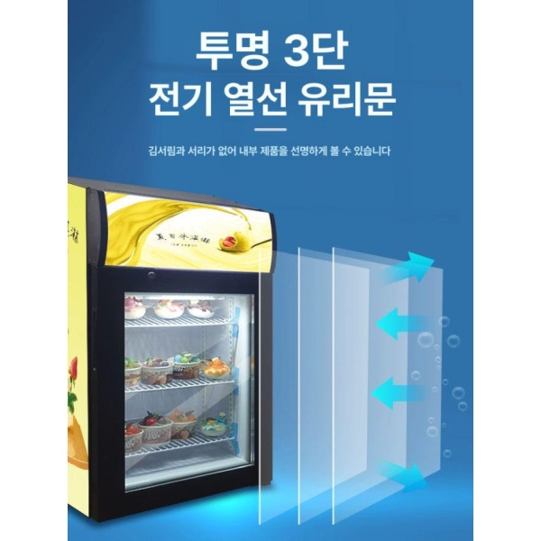 업소용 프리미엄 미니컵 아이스크림 냉동고 진열대 냉동 작음 SD-50블랙 SD-21블랙 - 상세 이미지 3