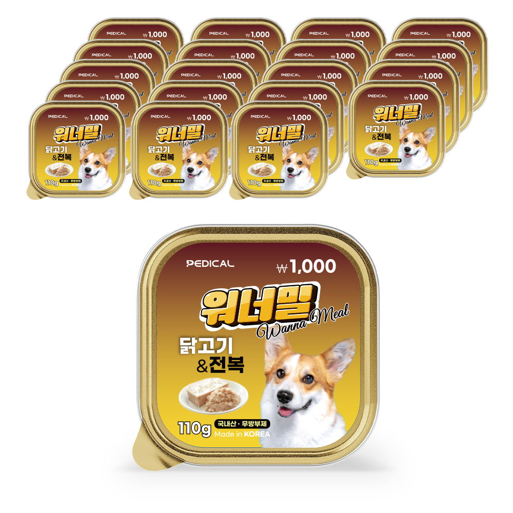 워너밀 강아지 습식사료 닭고기&전복 110g 20p - 상품 이미지