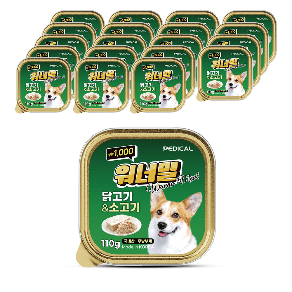 워너밀 강아지 습식사료 닭고기&소고기 110g 20p - 상품 이미지