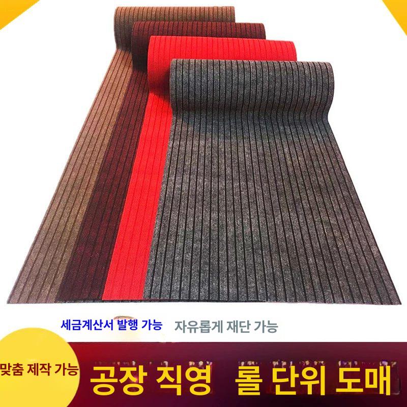 복도 미끄럼방지 대형 0.9m 레드 롤매트 경량 길이 스모크그레이 블랙 0.9m x 2m - 상세 이미지 2
