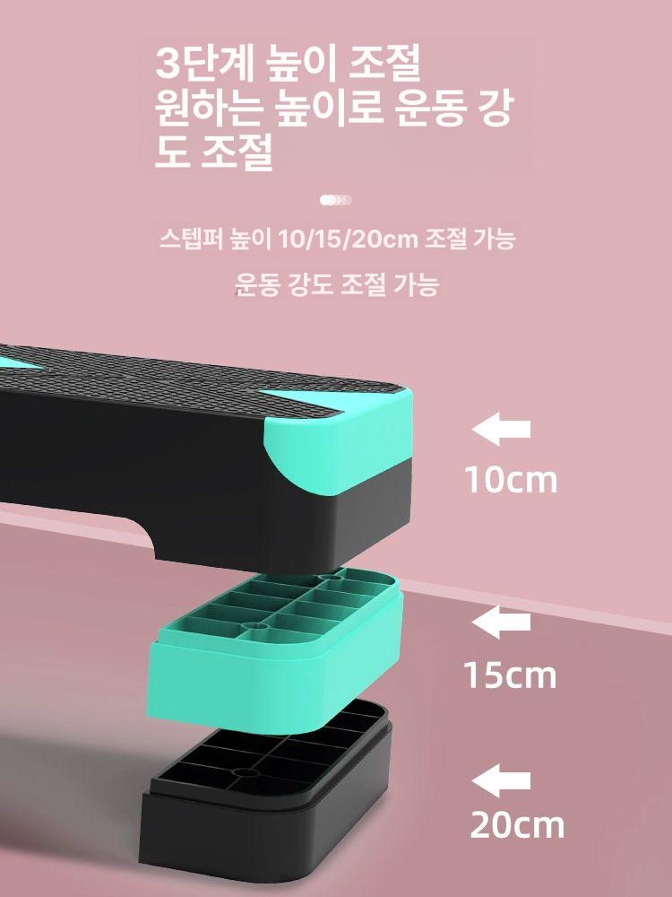 [층간소음X] 스텝박스 홈트레이닝 유산소 운동 기구 에어로빅 계단 오르기 높이 조절 - 상세 이미지 4