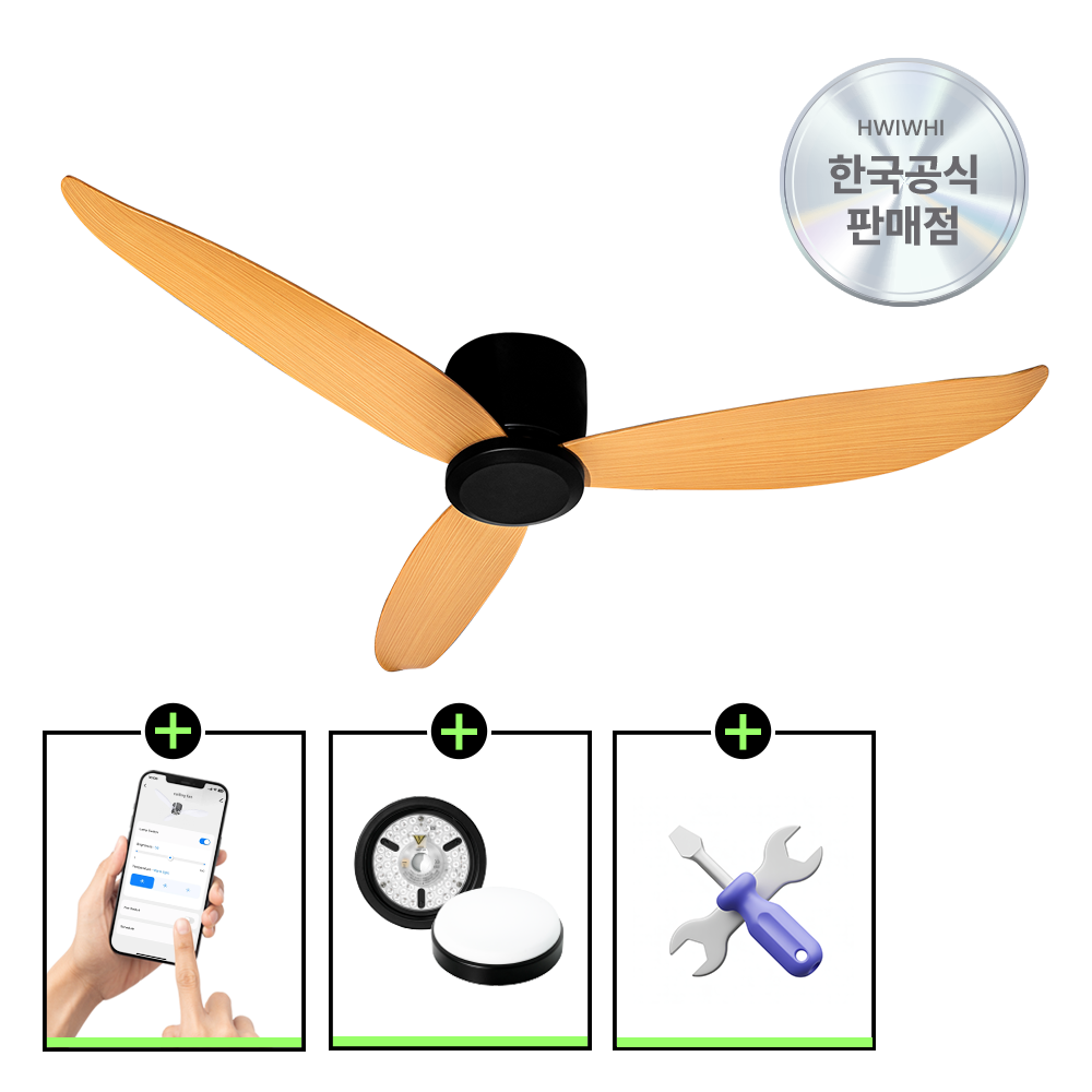[설치비 + LED포함] SENA 실링팬 조명 거실 BLDC 화이트 IoT 132cm