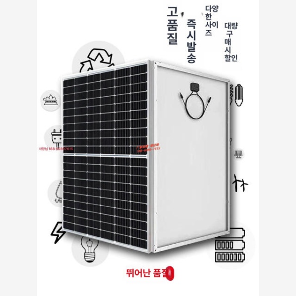 고효율 태양광 300W 모듈 가정용 도매 캠핑용 카라반 집열판 낱개판매 300W - 상세 이미지 4