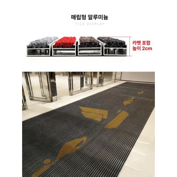 최고급 현관 매트 출입구 바닥매트 외부용 미끄럼방지 엠보스드 그레이 프로모션 모델 일반 색상 맞춤 엠보스드 그레이 1_프로모션 모델 너비 60cm x 길이 1 - 상세 이미지 2