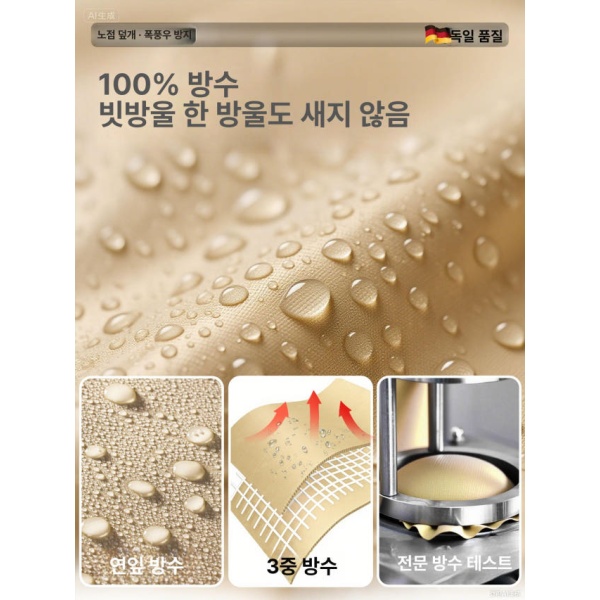 프리미엄 포장마차 이동식 대형 주차장 방수 야외 행사 바람막이 베이지옐로우 상하 A 맞춤 제작 매장용 푸시풀 캐노피 바닥 매트 맞춤 제작 - 상세 이미지 3
