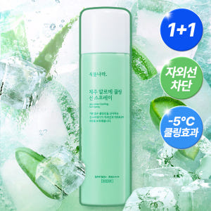 식물나라 제주 알로에 쿨링 선 스프레이 100mL x 2개, SPF50+... 솔직 후기 | 피부 타입별 분석 - 상품 이미지 1