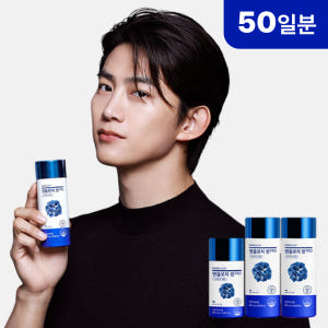 [N단독/2개월SET] 맨올로지컷 프로 80정 2병 + 프로 40정 1병... 맛있게 먹은 솔직 후기 - 상품 이미지 1