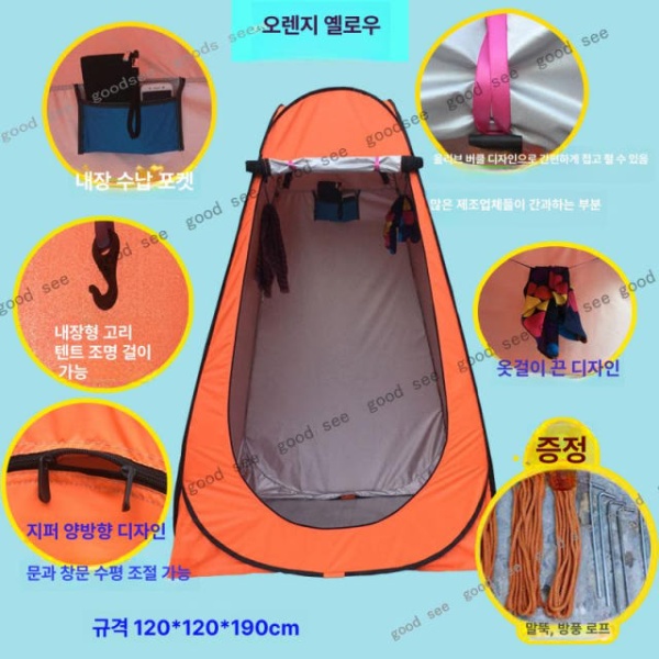 프리미엄 이동식 성인용 야외 튜브 목욕통 두꺼운 가정용 전신 샤워 욕조 1.2m 2창 은도금 카모플라주 블루 0.95m 1창 은도금 투명방지 - 상세 이미지 5