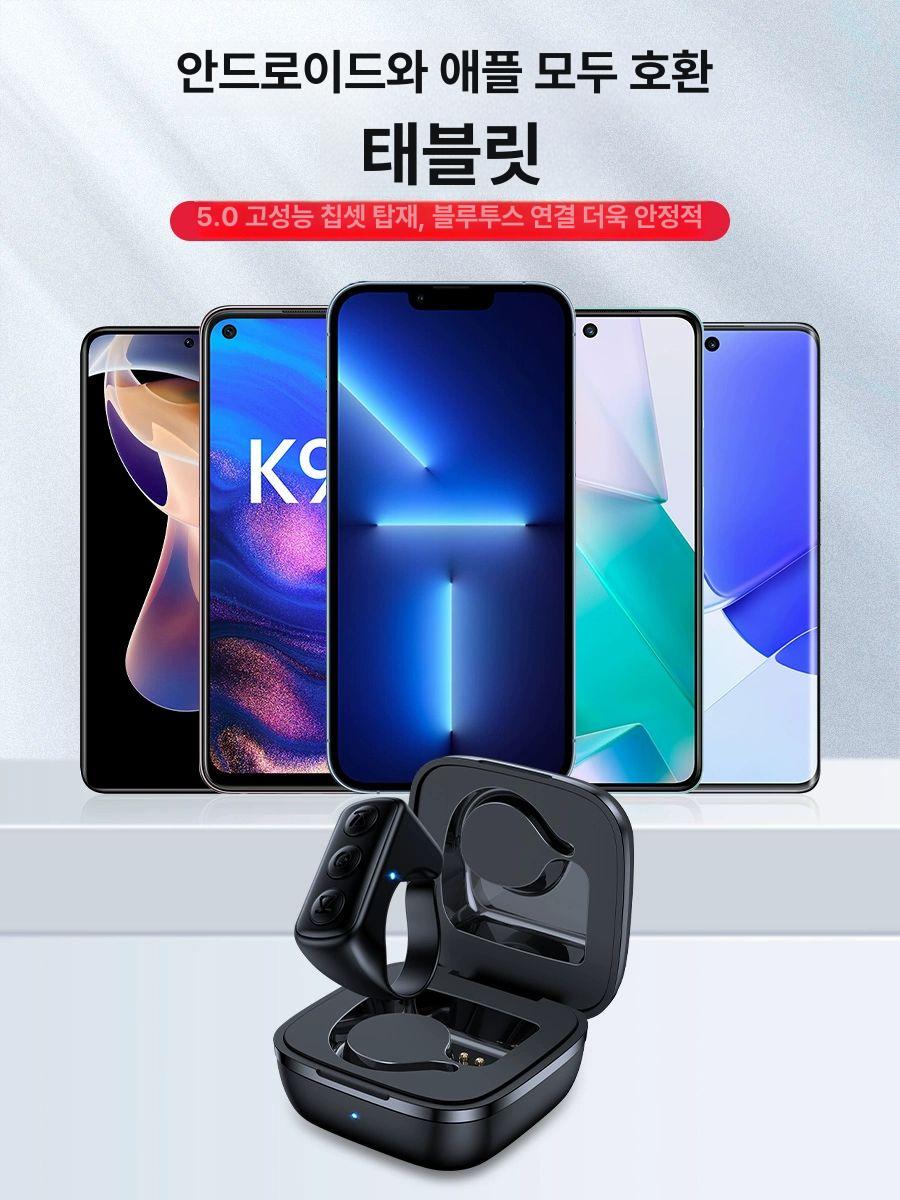 블루투스5.0 스마트링 리모콘 무선 스마트폰 스마트TV 쿨블랙 - 상세 이미지 5