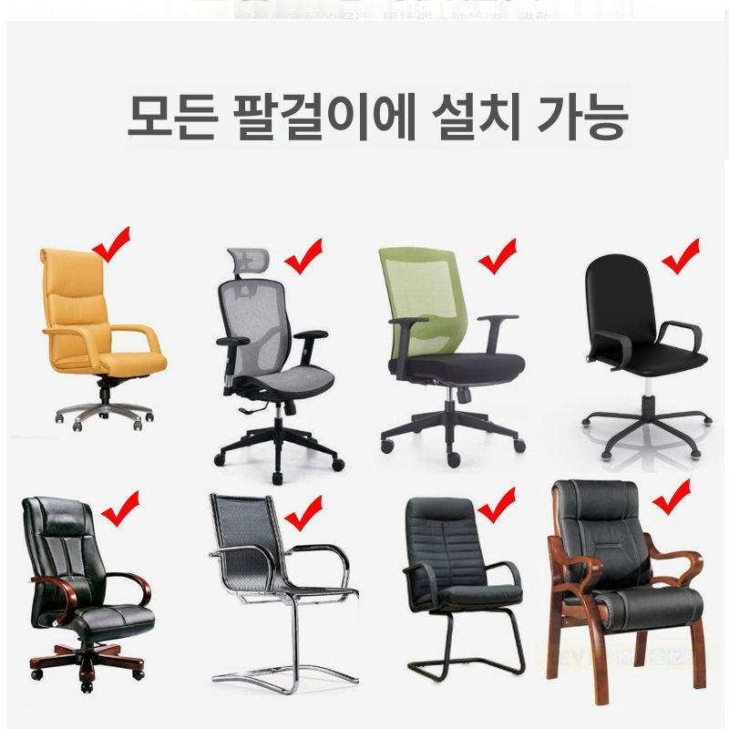 의자팔걸이쿠션 팔받침대 팔걸이연장 컴퓨터 A 블랙 조절 블랙 1쌍 원형 아치 스타일 - 상세 이미지 4