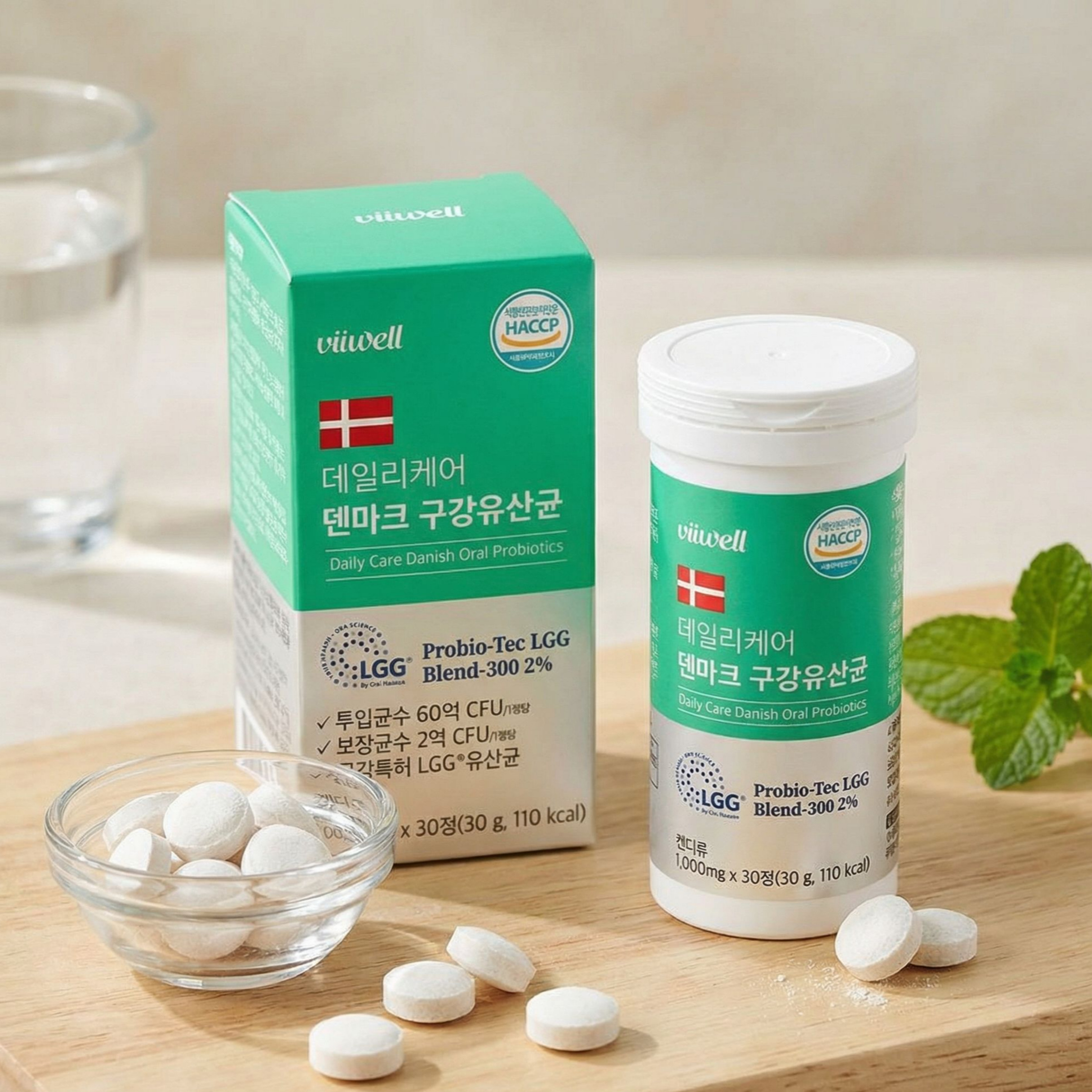 덴마크 구강 유산균 입냅새 프로바이오틱스 유산균 특허 LGG 유산균알약 자일리톨 캔디 - 상품 이미지