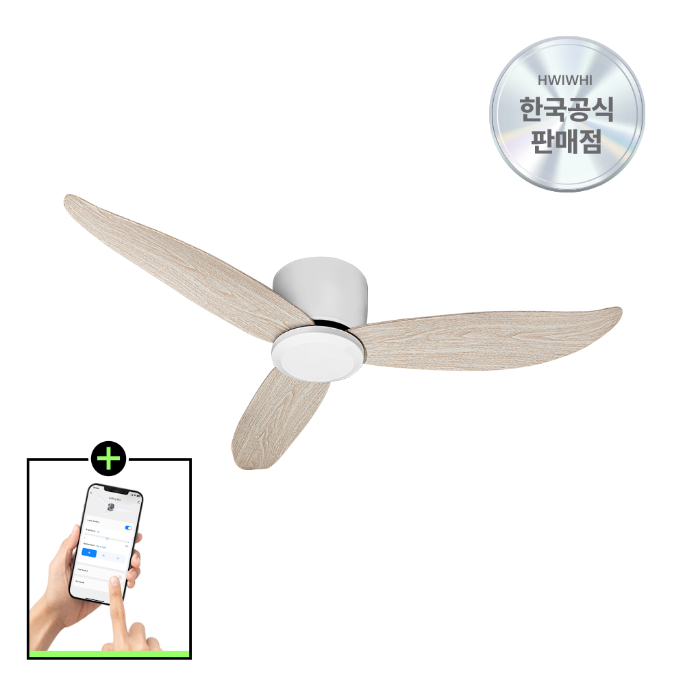 SENA 실링팬 설치 조명 거실실링팬 BLDC 화이트 IoT 원격 107cm