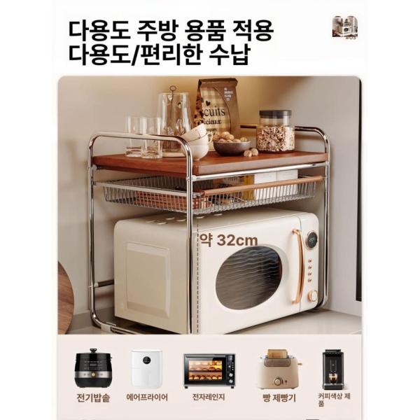 프리미엄 밥솥 거치대 실버 전자렌지 오븐 레인지대 렌지대 수납 다기능 도금 도금 실버 - 상세 이미지 5