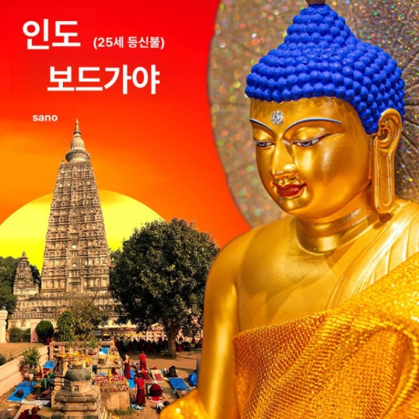 숭고한 석가모니 불상 고행상 금색 3D 프린팅 12cm 법당 장식품 조각품 조각상 불교 3D 프린팅 금색 12cm - 상세 이미지 3