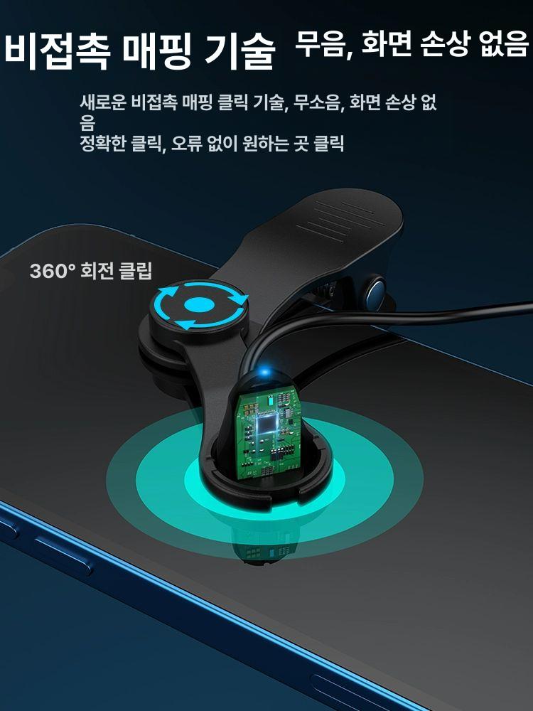 메크로 핸드폰 반복터치 클릭기 오토클리커 자동터치 G40pro 4헤드 앱 제어 비동기식 95x63.2x15mm 2022 본체 365일 - 상세 이미지 5