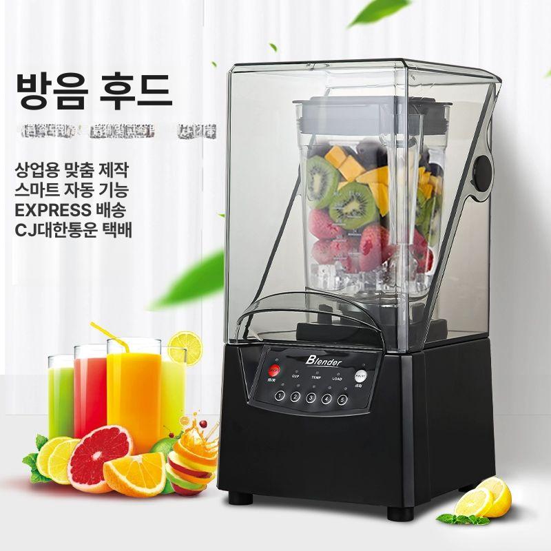 진공블렌더 초고속 대형 분쇄기 다용도 블랙 스무디 컵 - 상세 이미지 2