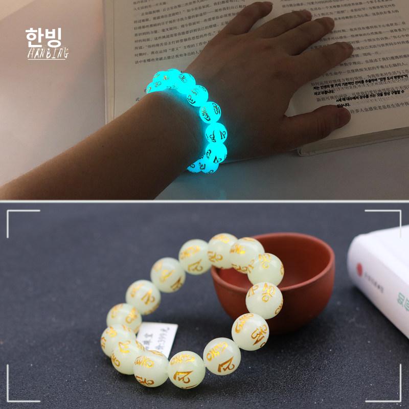 야명주 야광 염주 천연 팔찌 불교 절 용품 10mm 18개 추천 우아한 여성용 25mm - 상세 이미지 4