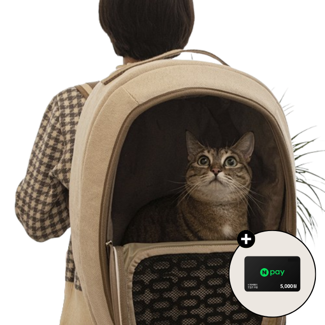리스펫 니코백 강아지 고양이 이동가방 가방 이동장 켄넬 산책 백팩