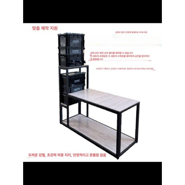 튼튼한 거북이 수조 어항받침 물고기 선반 축양장 받침대 거치대 60 x 40x40 90cm 10 10x10cm 60 x 40x40 90cm 10 x 10x10cm - 상세 이미지 2