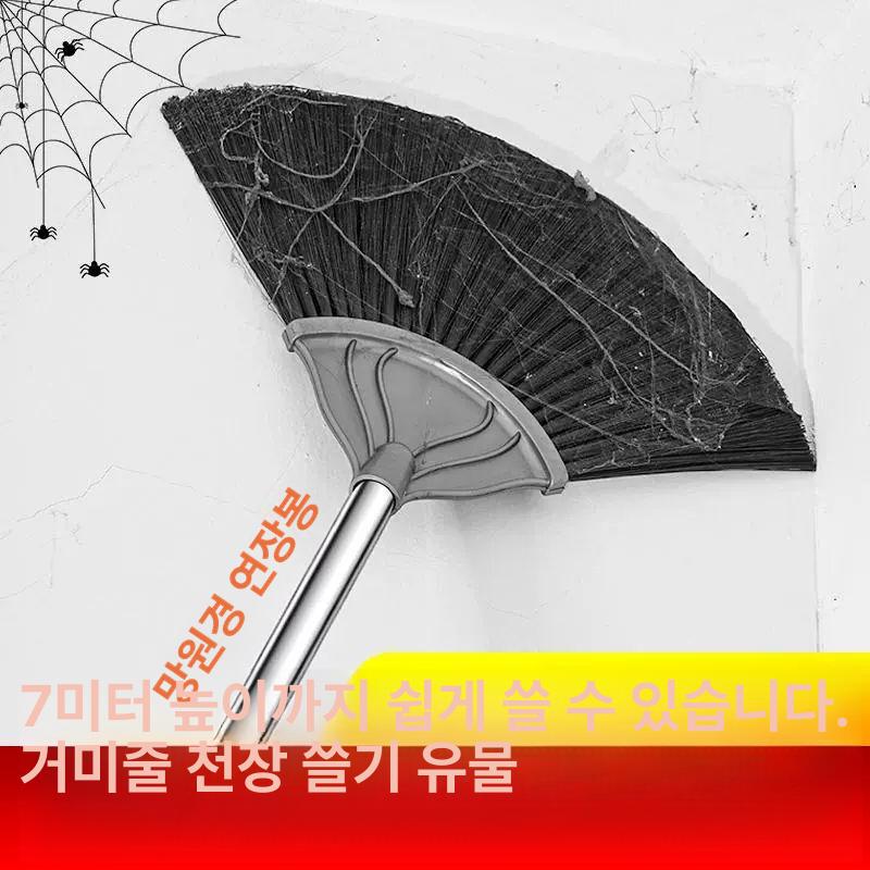 장대 빗자루 마당 지붕 청소 먼지 슬림 거미줄 천정 1.75m 3m높이용 - 상세 이미지 3