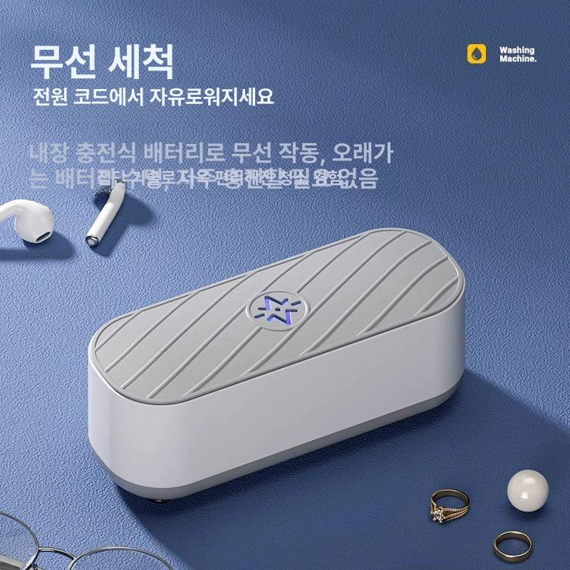 초음파 세척기 시계 안경 메이크업 세척 탱크 보석 렌즈 충전식 UV + 충전 케이블 포함 - 상세 이미지 5