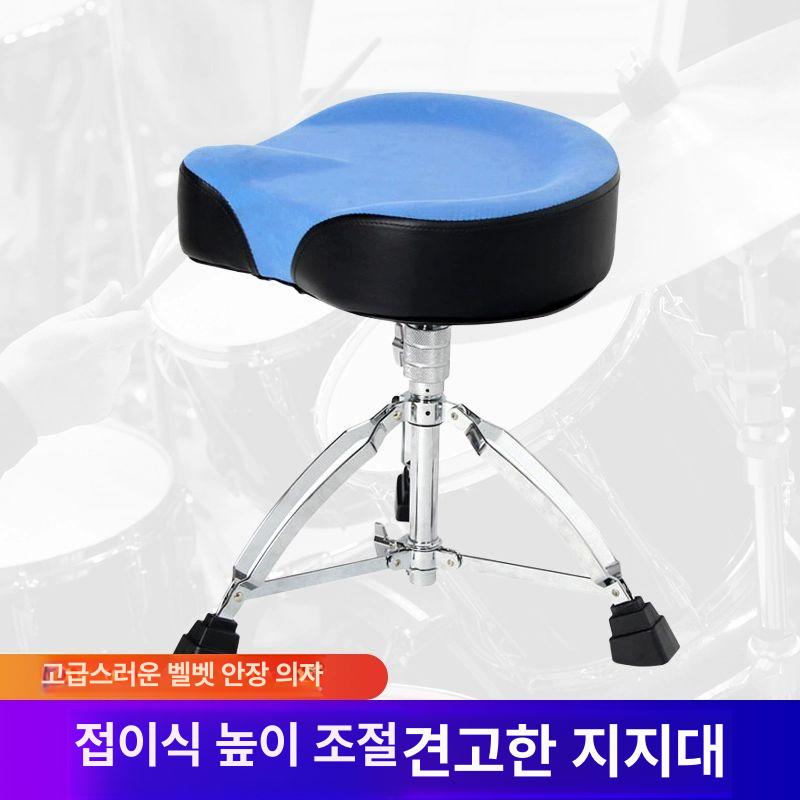 드럼의자 유압식 높이조절 연습 안장 드러머 체어 블랙가죽 - 상세 이미지 2
