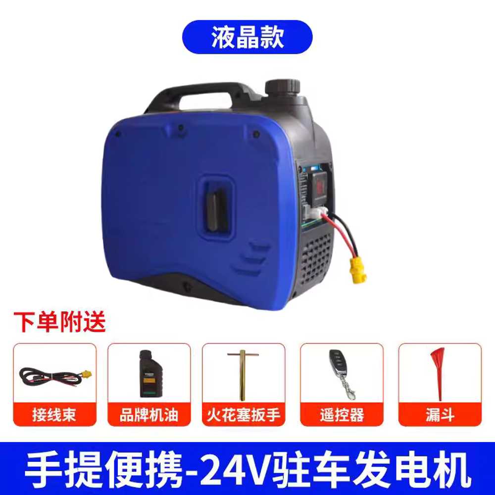 트럭 발전기 가솔린 인버터 주차 캠핑 자동차 24V 3kW - 상세 이미지 2