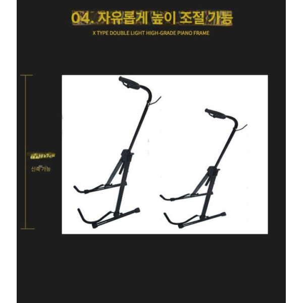 프리미엄 첼로 더블베이스 삼각대 콘트라베이스 거치대 거치받침대 블랙 스탠드 블랙 첼로 스탠드 - 상세 이미지 5