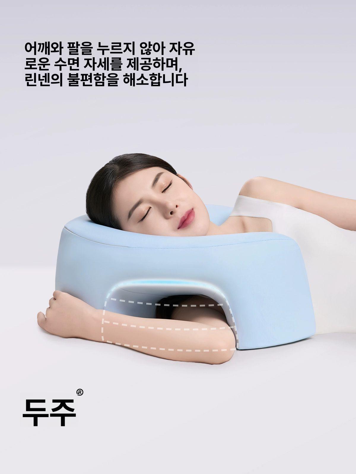 팔베개 메모리폼 옆으로 팔터널 자는 기능성 다기능 [컴포트 15cm] - 상세 이미지 4