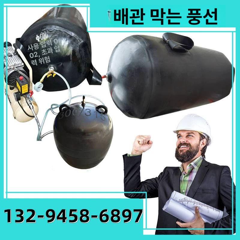 하수관 공기압 패커 파이프 고무 막이 배관 마개 수밀 블랙 보강 두꺼운 1200 - 상세 이미지 5