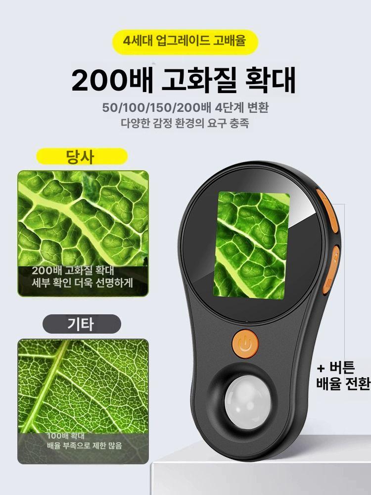 휴대용 디지털 현미경 500X 조명 충전식 확대경 핸디 블랙 - 상세 이미지 2