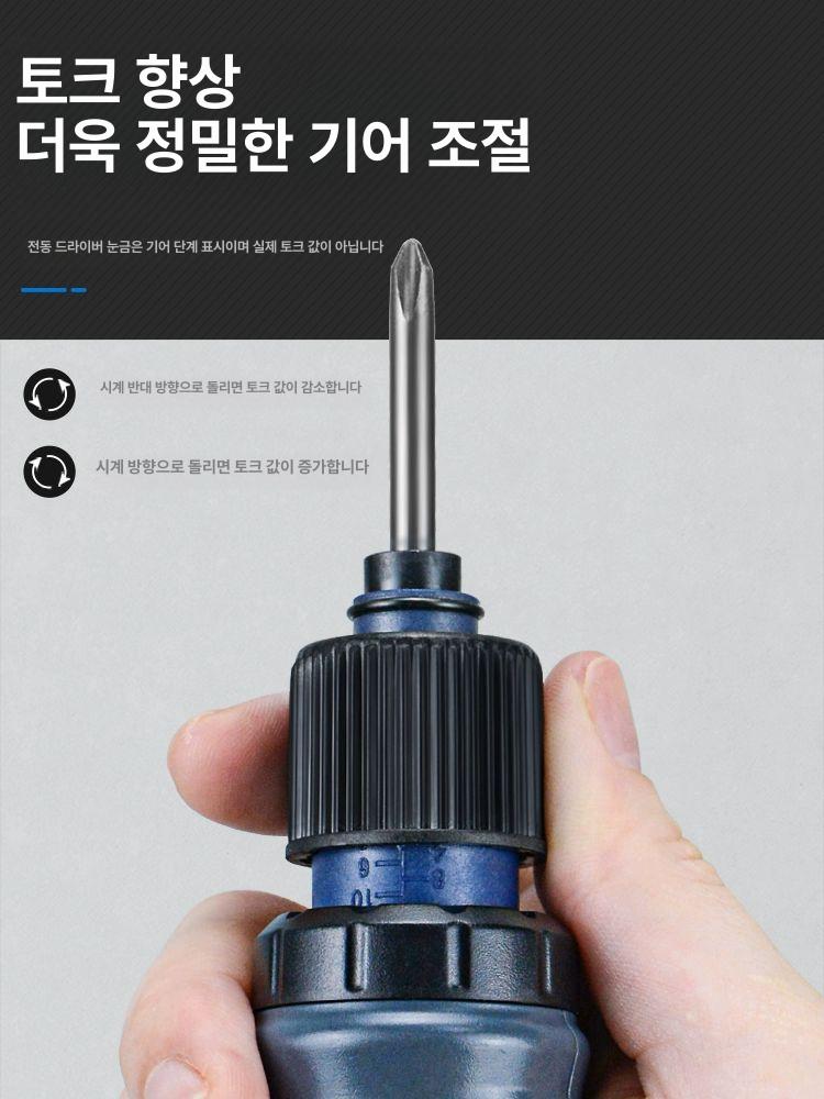 일자전동드라이버 정밀 전기 나사 유선 베어툴 미니 반자동 드라이버 조립용 충전식 드릴 가정용 임팩 - 상세 이미지 2