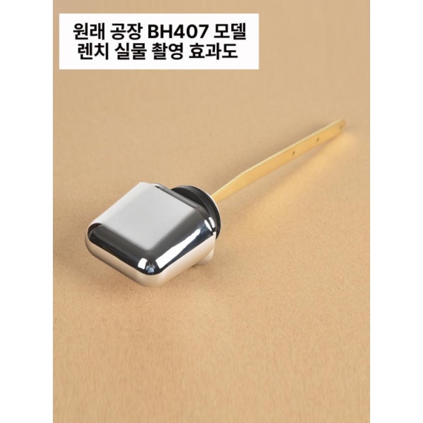 프리미엄 변기 버튼 밸브 측면 레버 물내림 교체 부속품 직선 렌치 공장 부품 부품 공장 측면 직선 렌치 - 상세 이미지 4