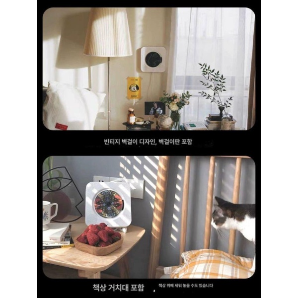 프리미엄 벽걸이 스피커 딥블랙 2세대 화이트플러그 음악 감상용 충전식 플레이어 외부 배출 가능 2세대 딥블랙 외부 배출 가능 - 상세 이미지 2