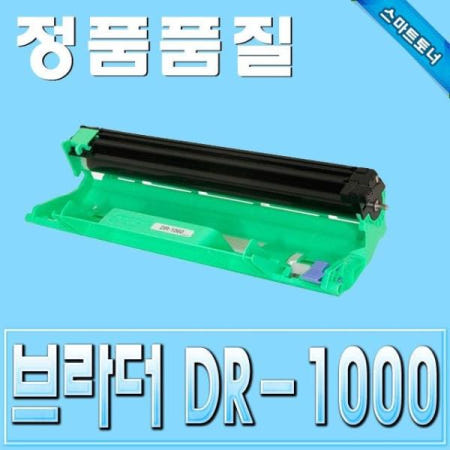 브라더 드럼 DR-1000 HL-1110 HL-1210 DCP-1510