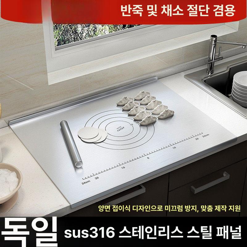 빵반죽 작업대 매트 제빵용 패드 상판 카페 깊이 58 길이 70 1.5mm - 상세 이미지 2