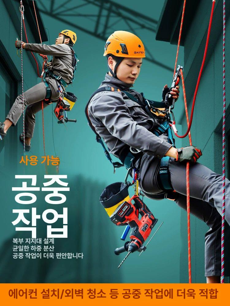 등산 안전벨트 하네스 전신 암벽 클라이밍 작업용 장비 5점식 + 안전 난간 스트랩 - 상세 이미지 2