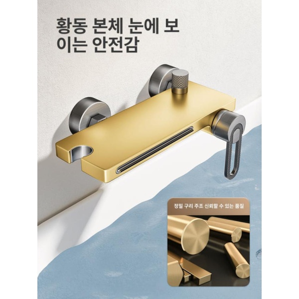 럭셔리 폭포수 수전 원홀 믹서 가로형 욕조 냉온수 매립 샤워 건메탈그레이-2단 분무기 세트 건메탈그레이-2단 분무기 세트 - 상세 이미지 4