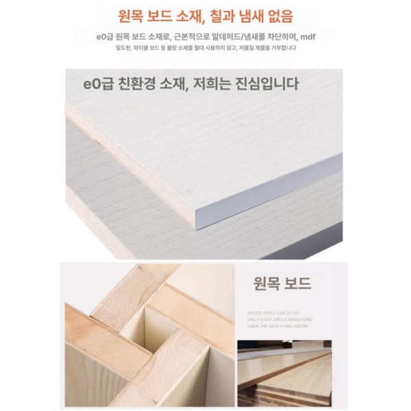 심플 코너 선반장 삼각 벽선반 틈새 수납 구석 조립 선반 오른쪽 내추럴 우드 + 화이트 50 30x50 맞춤형 데스크탑 코너 특별주문 - 상세 이미지 3