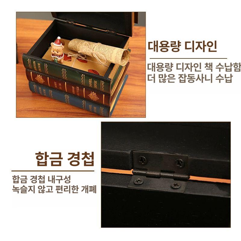 책 모형 소품 정리 모형책 인테리어 엔틱 데스크 페이크 잡지 소품책 책모형 인테리어소품 - 상세 이미지 4