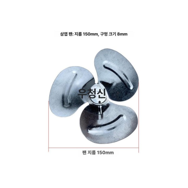 고성능 시로코팬 저소음 덕트 환풍기 대형 배기팬 산업용 가정용 4인치 96mmx48mmx8mm 3인치 85mmx38mmx8mm - 상세 이미지 5
