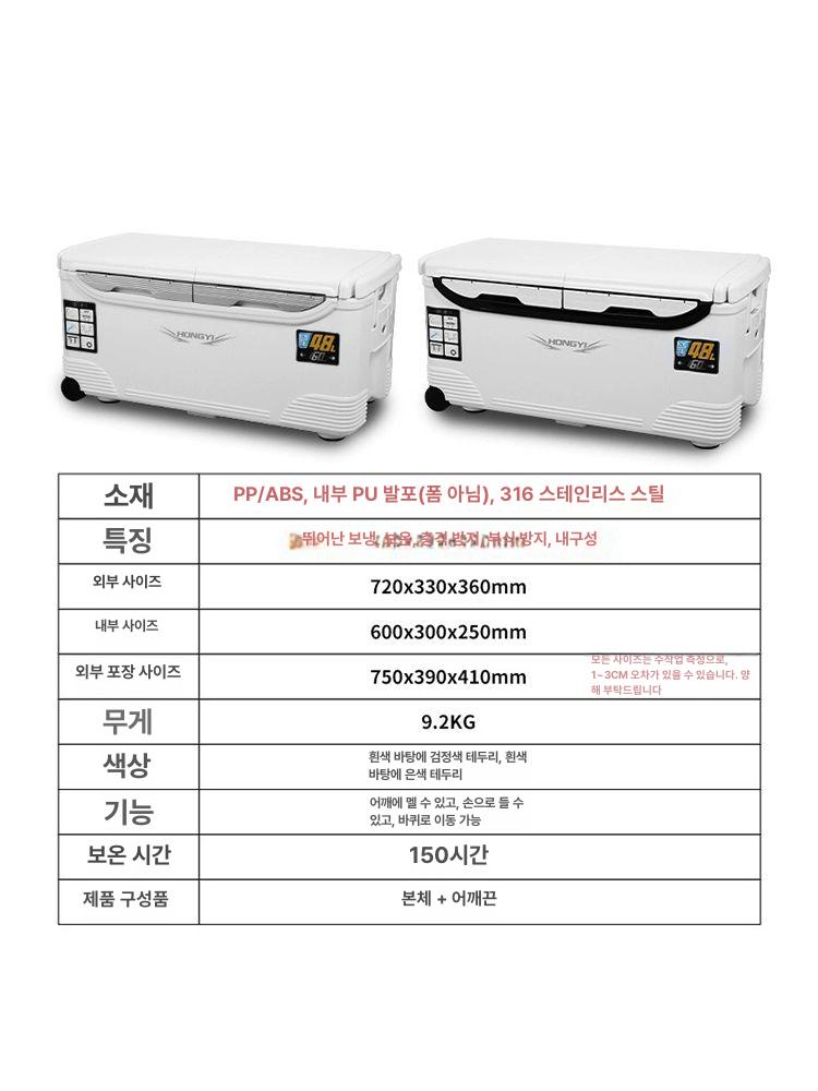 낚시 쿨러 50리터 바퀴 B 마운트 휴대용 새우 한치 22L 백팩 + 수납박스 출수구 산소2개 - 상세 이미지 5