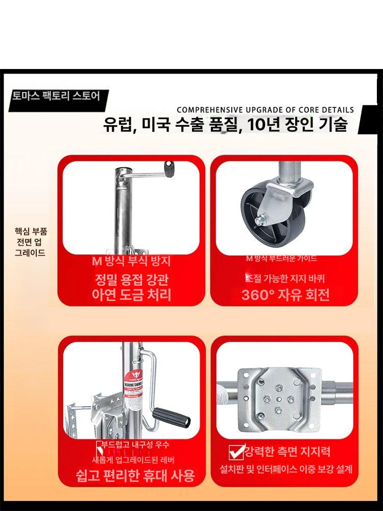 트레일러 잭 가이드 견인 리프트 1000lb 요트 휠 6인치 이중 바퀴 1500lb - 상세 이미지 3