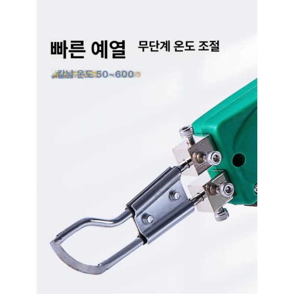 고성능 스티로폼 열선 커터기 재단기 절단기 조각기 컷팅 컷팅기 열 100W 5cm 직선 칼날 100W 5cm 직선 칼날 - 상세 이미지 3