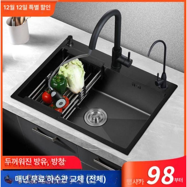 프리미엄 싱크볼 배수구 개수대 교체 주방 맨홀+배수 50 x 40cm 리폼용 사각 엠보코팅 50 x 40cm 맨홀+배수 - 상세 이미지 5