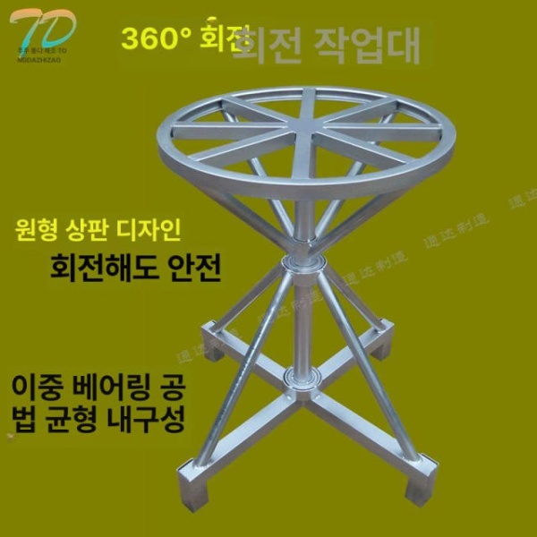 프로 전문가용 포장 파렛트 촬영용 돌림판 작업대 회전판 회전디스크 60 더블 베어링 높이 70 스틸 50 원형 더블 베어링 20 높이 속이빈 - 상세 이미지 2