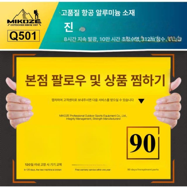 전문 다이빙 신호기 수중 딸랑이 산소공급기 스쿠버 프리미엄 화이트 라이트 디럭스 화이트 라이트 - 상세 이미지 4