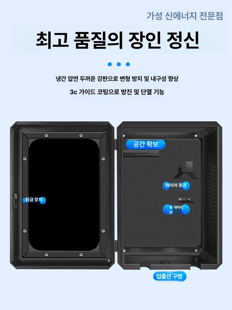 집밥 전기차 충전기 24종 커버 야외 스탠드 케이스 경사 50x70x25 - 상세 이미지 4
